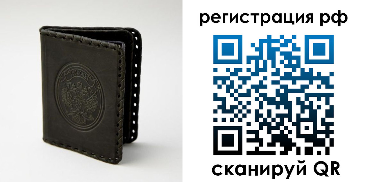 прописка иностранных граждан в Новокубанске