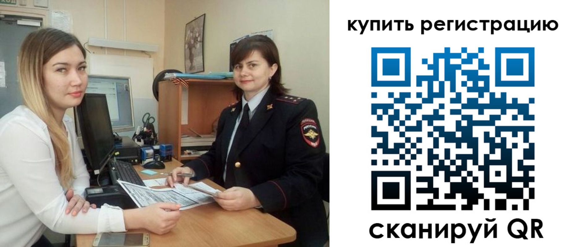 временная прописка в Новокубанске